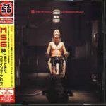 Michael Schenker - Feels Like a Good Thing Lyrics - Zortam Music