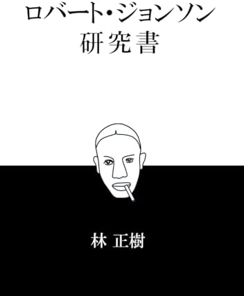 言葉の綾.6 (Japanese Edition): まさを: 9798324688158: Amazon.com