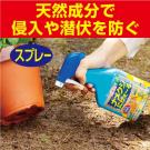 アース製薬 アースガーデン ナメクジにげぇ~る スプレー 450g