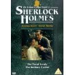 Sherlock Holmes - The Naval Treaty - The Solitary Cyclist