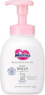 merries baby lotion