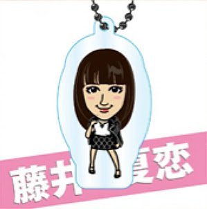 Amazon E Girls 藤井夏恋 クリアチャーム カレンダー衣装 2017