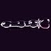 Wowlife Glass Dildo for Women, Crystal Masturbator