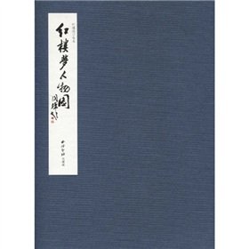 Drawing Still Life (paperback) by ZHANG HAO (Paperback)