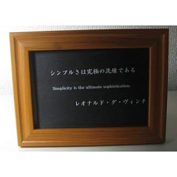 ロイヤリティフリーレオナルド ダ ヴィンチ 名言 インスピレーションを与える名言