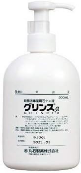 Amazon Co Jp グリンス 殺菌消毒薬用せっけん液 300ml 3セット ビューティー