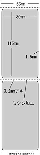 標準pdラベル Pd C縦 物流ラベル ファンフォールドタイプ 幅80 高さ