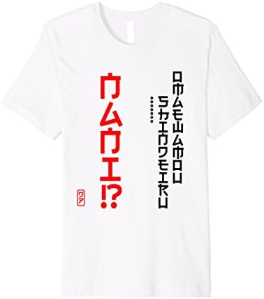 Mens You Are Already Dead What!? Funny Anime or Japan Comic Tee Medium White