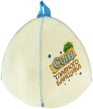 Children's Teenage Sauna Hat/Russian Finnish Bath Bathhouse Steam Room Banya/Head Protection from Overheating/Best Birthday Gift/Cap made in Russia/For Boys and Girls/Original Accessory