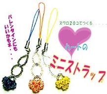 Amazon ビーズレシピ ビーズ作り方 ハートのストラップ アニメ 萌えグッズ 通販