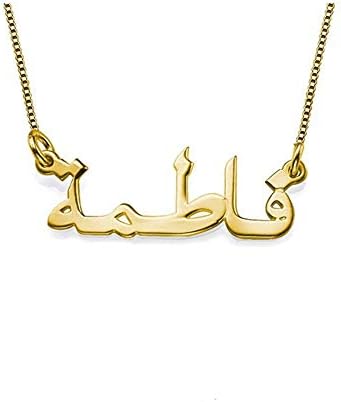 Zhaolian888 Arabic Name Necklace Personalised Jewelry Gift for Women- Custom with Any Letters