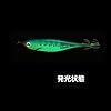 Yo-Zuri-Squid-Ultra-Bait-Aurora-Sinking-Jig