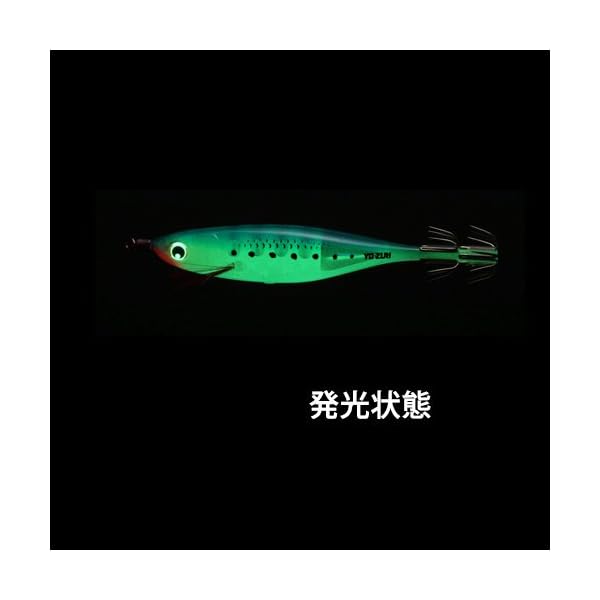 Yo-Zuri-Squid-Ultra-Bait-Aurora-Sinking-Jig