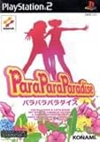 ParaPara Paradise