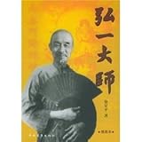 copy figurative painting: still life articles (paperback) by 