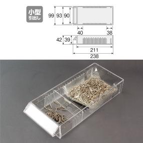 ホーザン パーツキャビネット B-405