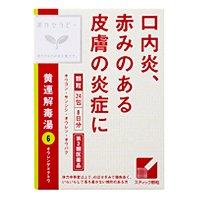 【第2類医薬品】「クラシエ」漢方黄連解毒湯エキス顆粒 24包 ×5商品画像