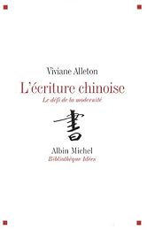 L' écriture chinoise