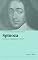 Livro Spinoza: Filosofia complexa em termos simples