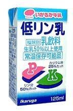 『 いかるが低リン乳 125ml×24本』【YS】【楽ギフ_メッセ】【05P01Nov14】【RCP】商品画像