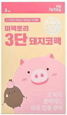 [mefactory]3段ステップ3段ケア鼻パック3回分韓国コスメ