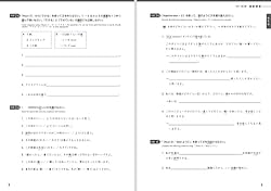 Kore De Mi Ni Tsuku Bumpōryoku / Grammar Power