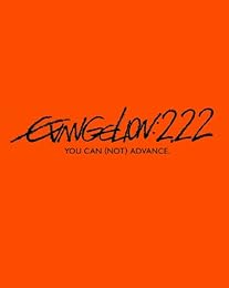 Evangelion: 2.22 You Can Not Advance