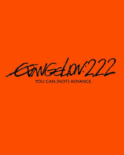 Evangelion: 2.22 You Can Not Advance