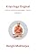 Livro Kriya Yoga Original: Práticas e técnicas avançadas - Parte II - Volume 3 (Edição em português) (Sri Mukherjee – série completa (Português))