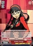 Weiss Schwarz - Yukiko Amagi - P4/EN-S01-061 - C