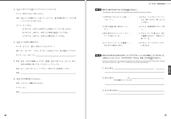 Kore De Mi Ni Tsuku Bumpōryoku / Grammar Power