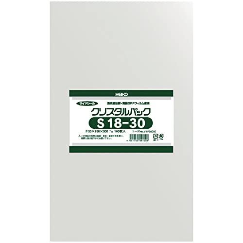 シモジマ ヘイコー 透明 OPP袋 クリスタルパック 18×30cm 100枚 S18-30 006735000