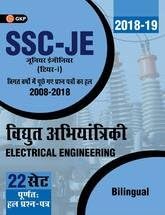 SSC JE Paper-I 22 Solved Papers 2008-18 - Electrical Engineering 2018 Hindi