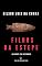 Livro Filhos da Estepe: Um conto pré-histórico