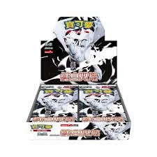 Pokemon Card Game White Flare Booster Box SV11W (Traditional Chinese) - 20 Packs | 15+ Years