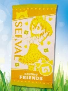 Amazon Co Jp けものフレンズ バスタオル サーバル 黄色 ホビー 通販