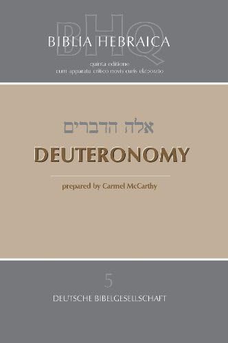 洋書 BIBLIA HEBRAICA STUTTGARTENSIA Biblia Hebraica Stuttgartensia, Wide-Margin Edition (Hebrew