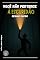 Livro Você Não Pertence à Escuridão: resumo
