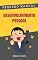 Livro Pequeno Manual do Desenvolvimento Pessoal