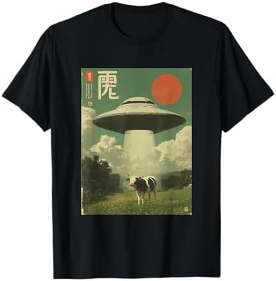 Amazon.com: Vintage Japanese Cat Alien Cat Dad UFO Abduction