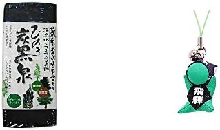 2点セット ひのき炭黒泉 75g 2 さるぼぼ幸福ストラップ オレンジ 子宝 風水カラー全9種類 妊娠 お守り 激安通販