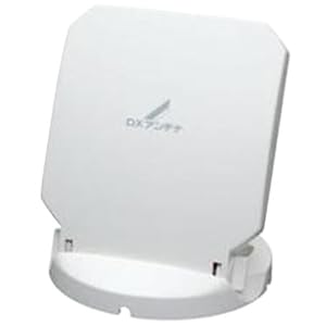 DXアンテナ 室内アンテナ デジキャッチミニ US10