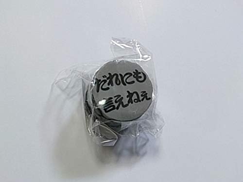 Amazon B Z Live Gym Liveグッズ ガチャガチャ フィギュア 井戸 銀 Pleasure 18 Hinotori 松本 稲葉 沖縄 静岡 宮城 広島 愛媛 味の素 日産 フィギュア ドール 通販