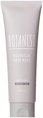 BOTANIST(ボタニスト) ボタニカルヘアマスク ダメージケア
