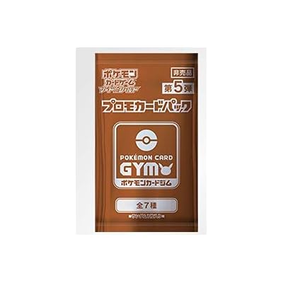 Pokemon Card Pack Japanese Gym Sword & Shield Jamaica | Ubuy