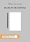 Livro Bloco de notas