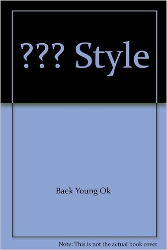 スタイル 韓国本 ペク ヨンオク ファッション業界の派手な舞台裏を描く長編小説 第4回世界文学賞受賞作 本 通販 Amazon