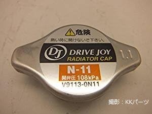 Amazon Dj タクティー ダイハツ タント ラジエーターキャップ オレンジ 0n11 ラジエーター 車 バイク