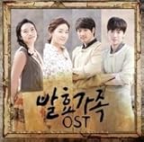 天地人 チョンジイン のあらすじ キャスト 放送予定 韓チョア