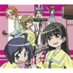 黄色いバカンス/1年C組